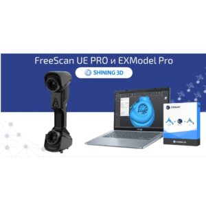 3D сканер Shining 3D FreeScan UE PRO + Программное обеспечение EXModel Pro — промышленный 3D-сканер, ракурс 2
